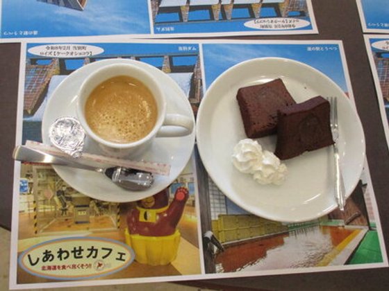 フルールハピネスはこだて