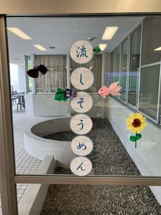 フルールハピネスはこだて