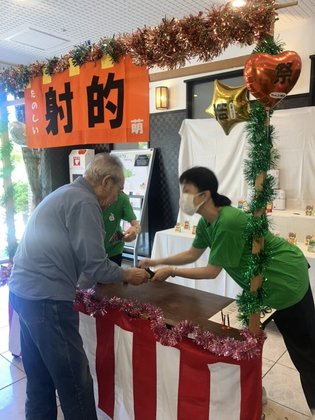 フルールハピネスはこだて