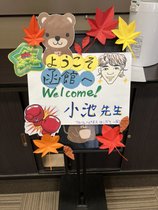 フルールハピネスはこだて