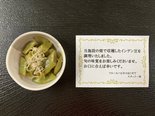 一粒の種が、誰かの『おいしい』になるまで〜🫛