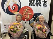 フルールハピネスていね