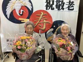 フルールハピネスていね