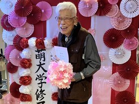 フルールハピネスていね