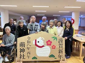 フルールハピネスえにわ