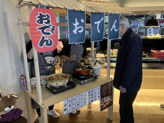 グランジェMOE山の手