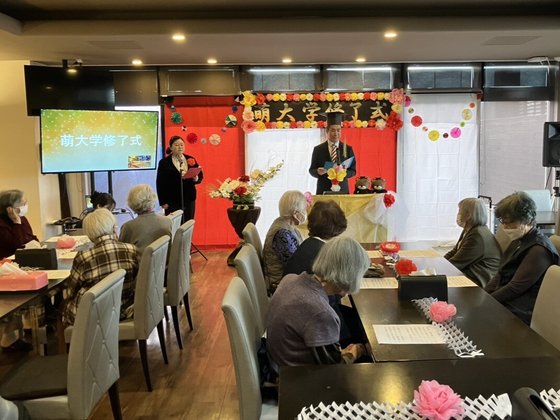 グランジェMOE山の手