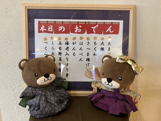 グランジェMOE山の手