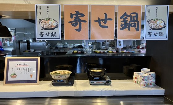 グランジェMOE山の手