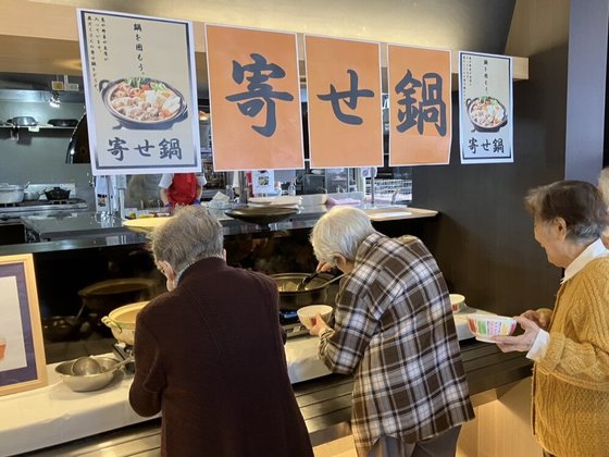 グランジェMOE山の手