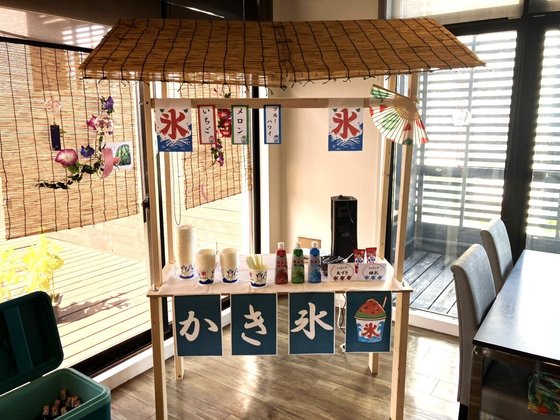 グランジェMOE山の手