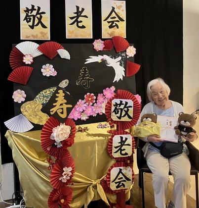 グランジェMOE山の手