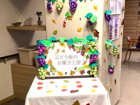 グランジェMOE篠路