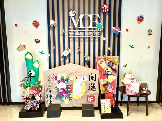 グランジェMOE篠路