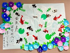 朝顔と金魚