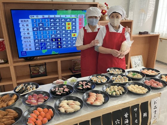 フルールハピネスおたる