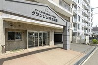 グランジェMOE 桑園