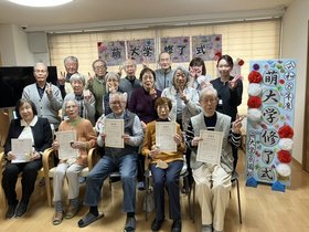 グランジェMOE 桑園