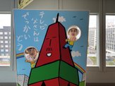 グランジェMOE 南4条