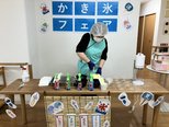 かき氷フェア