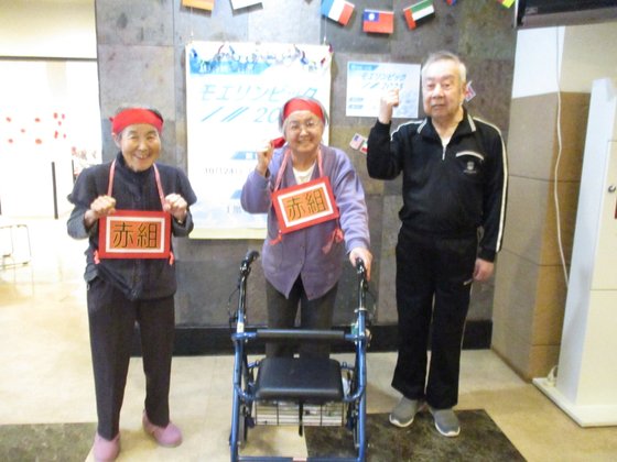 フルールハピネスたきかわ