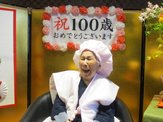 フルールハピネスたきかわ