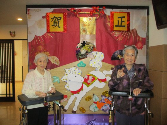 フルールハピネスたきかわ