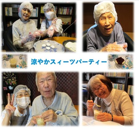 フルールハピネスたきかわ