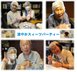 フルールハピネスたきかわ