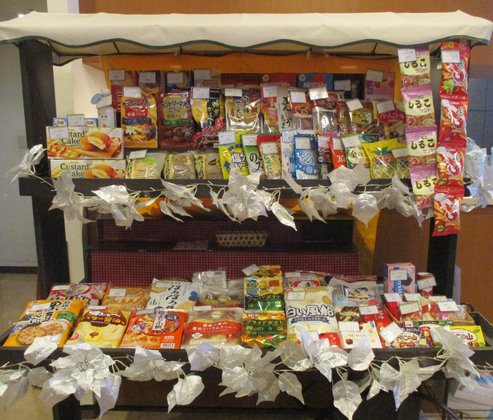 フルールハピネスたきかわ