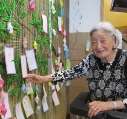 フルールハピネスたきかわ