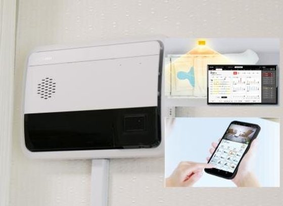 フルールハピネスたきかわ