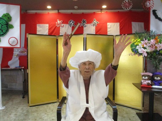 フルールハピネスたきかわ