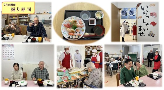 フルールハピネスななえ