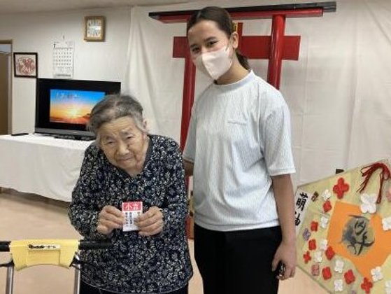 フルールハピネスななえ