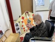 フルールハピネスななえ