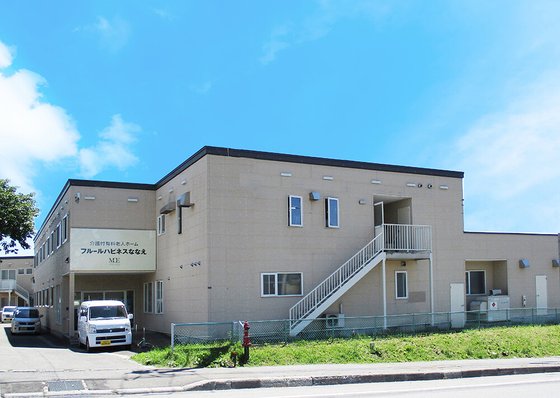 フルールハピネスななえ