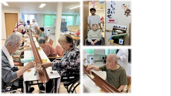 フルールハピネスななえ