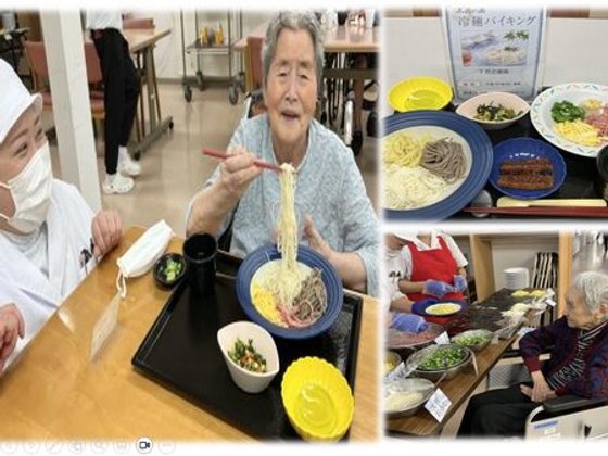 フルールハピネスななえ