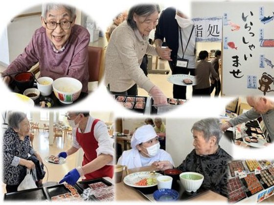 フルールハピネスななえ