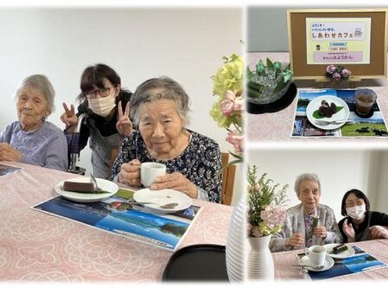 フルールハピネスななえ