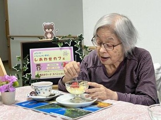 フルールハピネスななえ