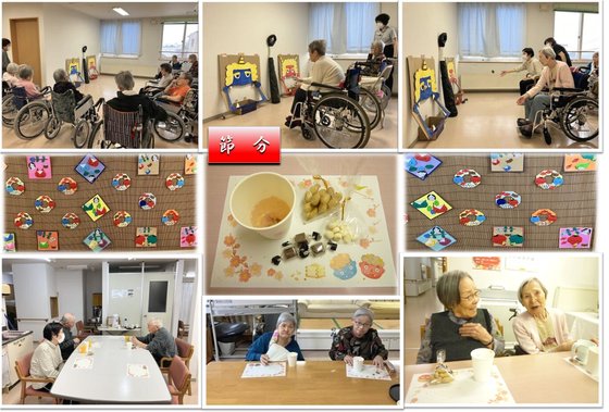 フルールハピネスななえ