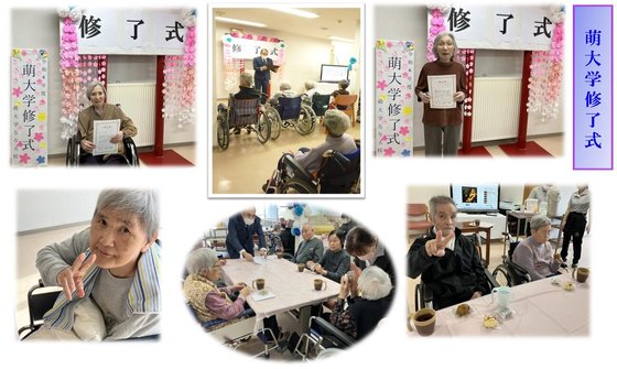 フルールハピネスななえ