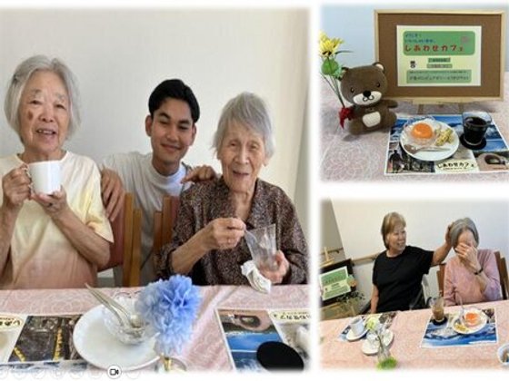 フルールハピネスななえ