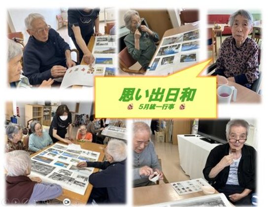 フルールハピネスななえ