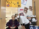 フルールハピネスななえ