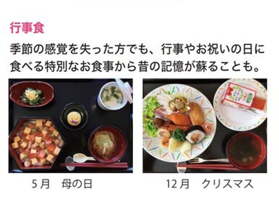 フルールハピネスみなと