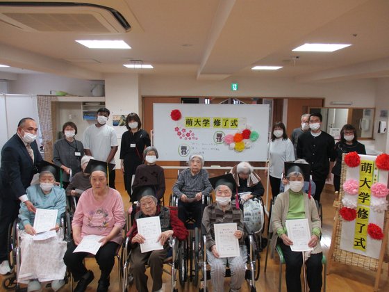 フルールハピネスみなと