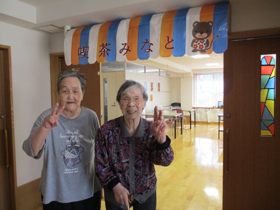 フルールハピネスみなと